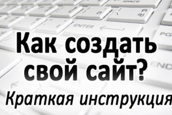 Как зайти на сайт блэкспрут в торе