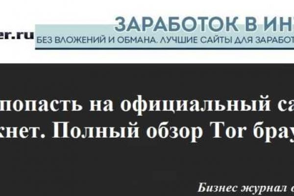 Где посмотреть переводы на блэкспрут