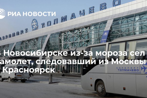 Ссылки магазинов для тор браузера mega