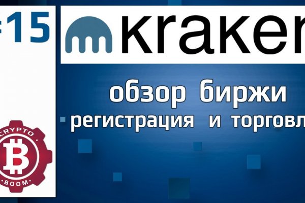 Как перевести рубли в биткоины на блэкспрут