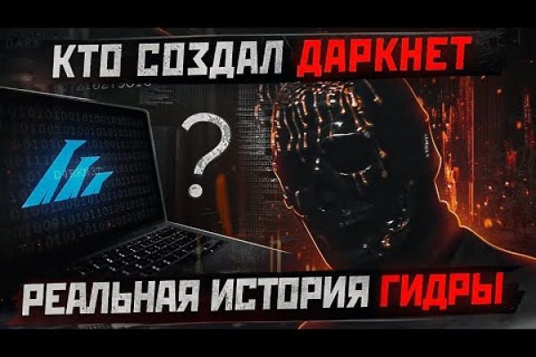 Megaruzxpnew4af union официальный сайт