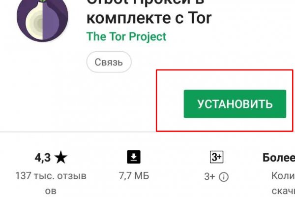 Не работает сайт мега