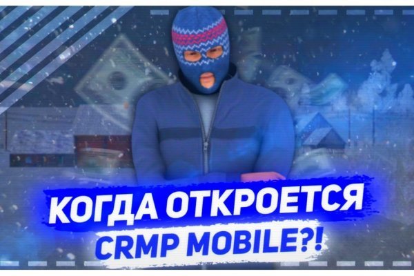 Сайт мега на торе что это