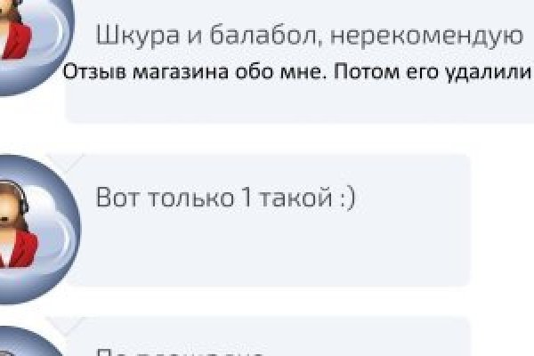 Омг сайт в тор не работает