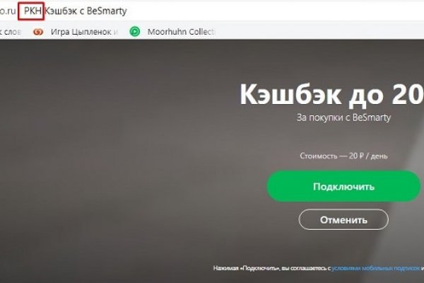 Сайт kraken тор