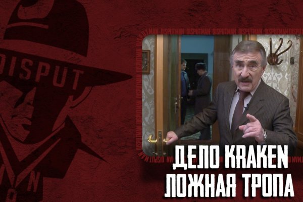 Как зайти на блэкспрут через компьютер