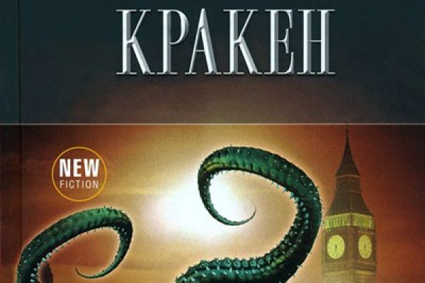 Ссылка на kraken настоящая