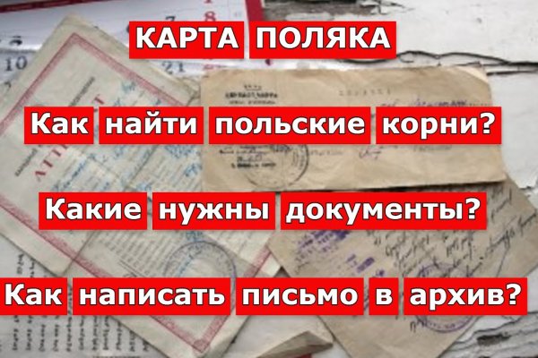 Как правильно пользоваться сайтом мега