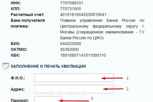 Почему не работает сайт мега