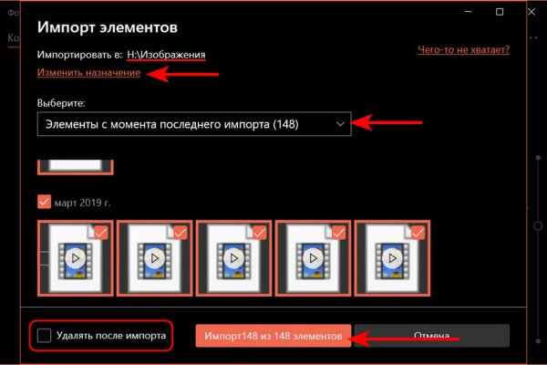 Зеркало кракен анион