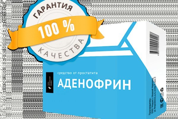 Как настроить мегу через тор