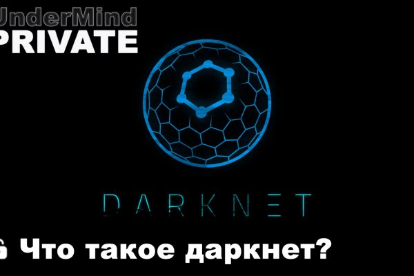 Даркнет площадка мега megadarknetonion com