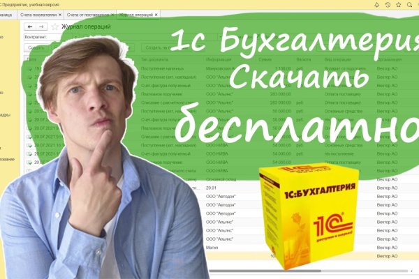 Новый домен кракена v3