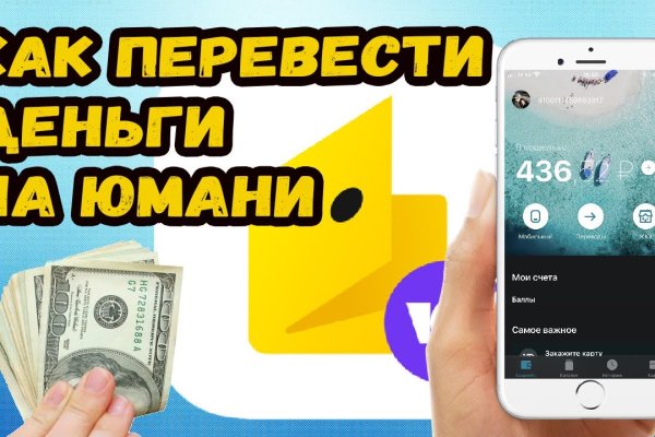 Что такое mega торговая площадка