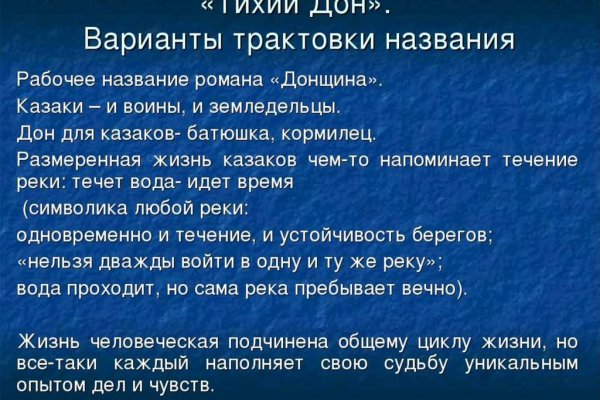 Мега что делать после перевода на реквизиты