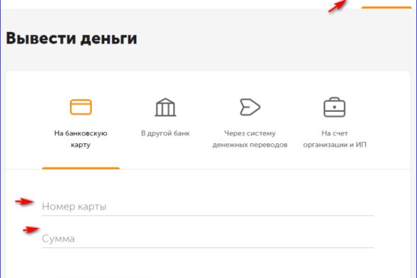 Kraken market ссылка тор